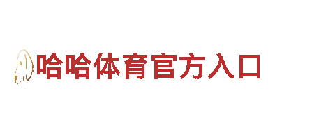 探索ag体育官网入口，畅游观光胜地